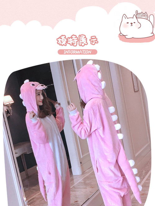 卡通连体睡衣女秋冬恐龙动物情侣学生可爱家居服加厚法兰绒珊瑚绒