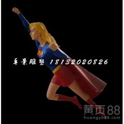 玻璃钢女超人雕塑,卡通超人雕塑-石家庄黄页88网