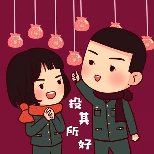福利来啦双军高清头像领取