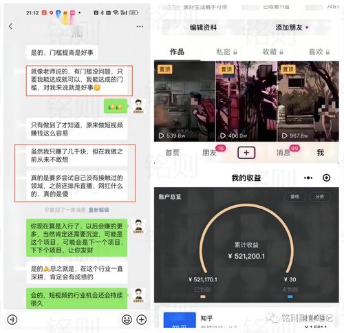 ai绘画小说推文全自动制作软件来袭,从此做ai漫画超简单