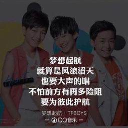 tfboys六周年演唱会直播观看破1.56亿腾讯音乐娱乐见证成长