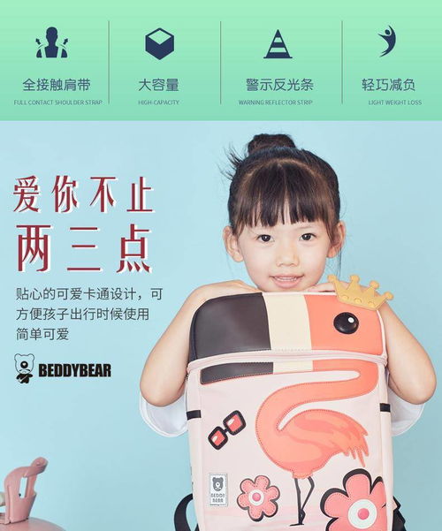 杯具熊儿童幼儿园独角兽书包女孩小学生男宝宝38岁双肩恐龙背包