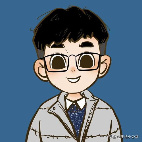 你的头像该换了,真人卡通版男生头像,年轻又帅气
