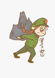 建军节表情军令如山女军人插画图片素材其他格式下载卡通手绘边框大全