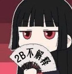 求类似于这样的用扇子遮脸的萌萌哒动漫图片,扇子上最好带字