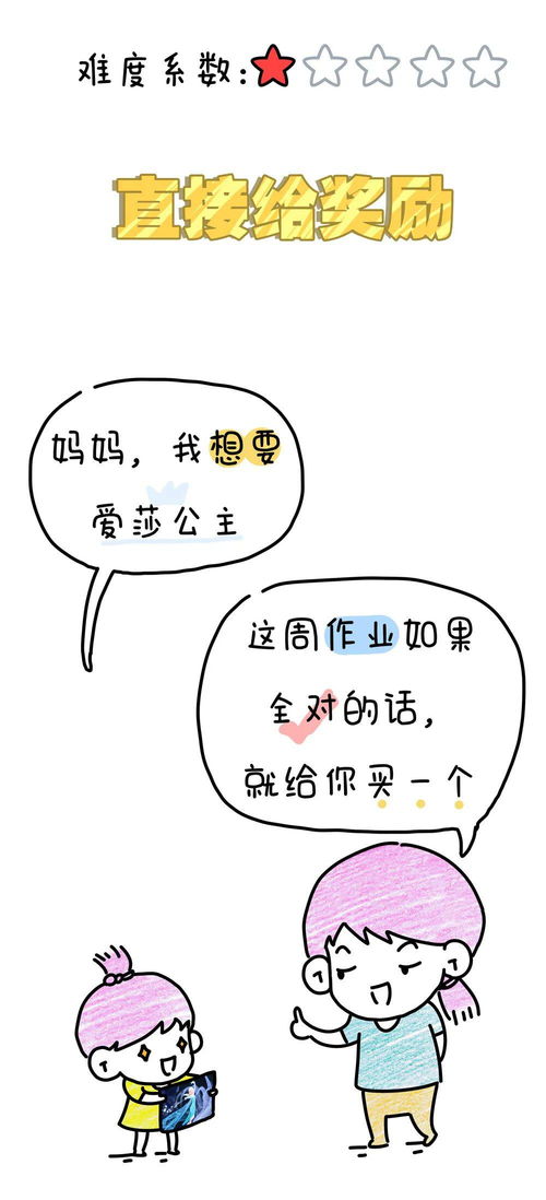 这些行为,比大吼大叫更伤娃的心