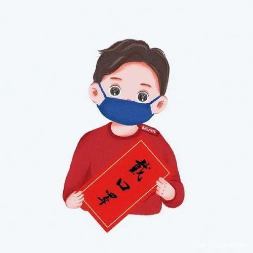 一起努力,打败疫情