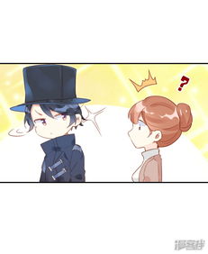 不对等恋爱漫画第21话蒙面歌手漫客栈