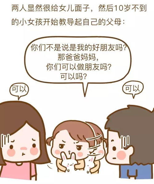 婚姻不幸福不是因为缺乏爱,而是因为