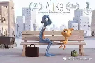 8分钟,没有一句台词的动画短片,却横扫64项大奖