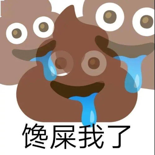阴阳怪气表情包又增加了