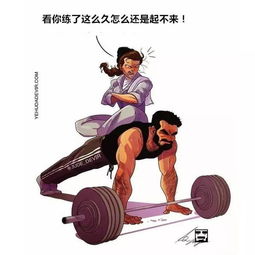14幅漫画总结男女关系,单身狗慎入