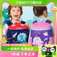 卡拉羊学生书包carany卡拉羊小学生书包14年级轻便游学包卡通图案男女双肩儿童背包超轻多少钱