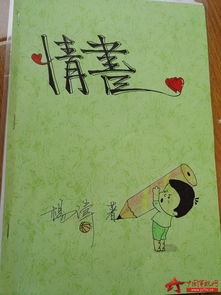 情人节,给你一份特殊的礼物