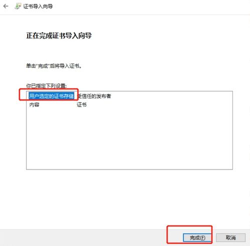charles抓https设置方法含手机ios和鸿蒙系统