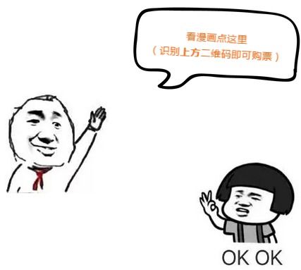 蜘蛛侠等超级英雄纷纷现身,网易漫画携手漫威空降嘉年华