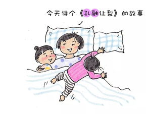 妹妹最萌的那段时光,笑翻全家暖心二胎漫画24