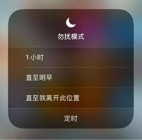 ios12勿扰模式升级开了这个功能后,女盆友的信息都是999