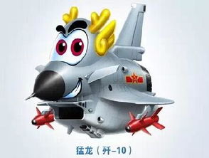 感觉萌萌哒国产战机卡通形象来袭