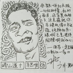 爷们头像语录音乐