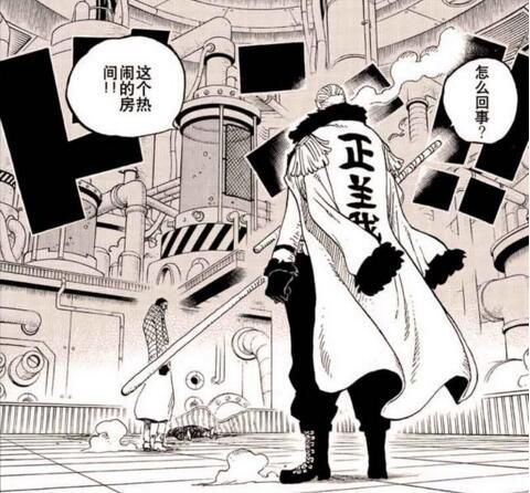 海贼王漫画914话内容是什么斯摩格10亿击败和之国最强灾害