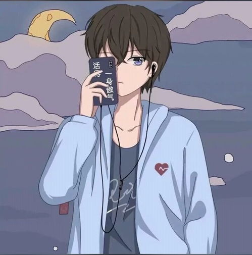 动漫男生头像我们会变好的,一切充满希望,温乐且又热烈