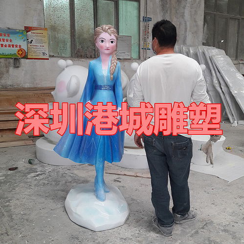 动漫美女人物模型玻璃钢冰雪女王艾莎公主雕塑定制厂家
