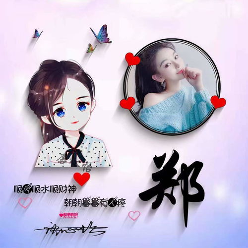 微信头像,姓氏头像,2022最新卡通可爱情侣签名头像,有你的吗