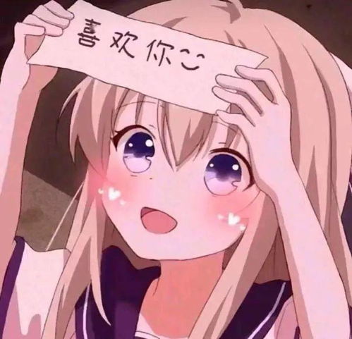 高质量动漫头像,简直爱了