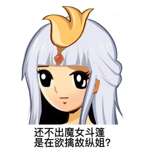 一些玩游戏不菜的头像