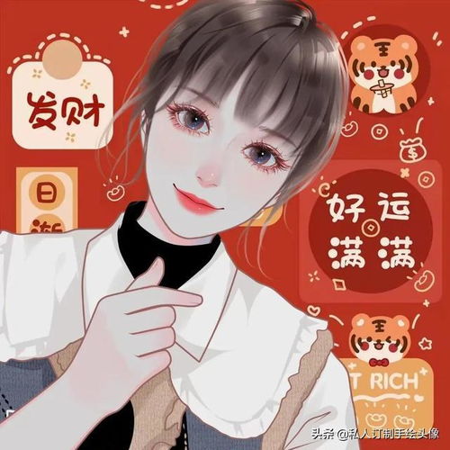 迎新年啦2022新年微信头像,年轻帅气漫画,红红火火幸福美满