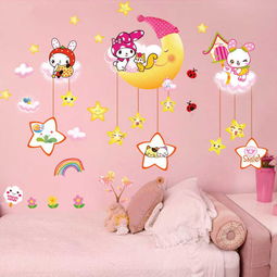 幼儿园宝宝儿童房卧室动物墙贴卡通墙贴纸贴画教室布置