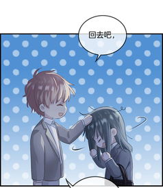 腹黑少爷撩上我摸摸头爱奇艺漫画