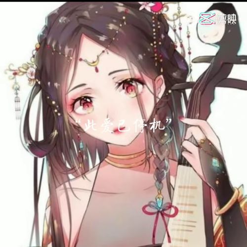 再见
