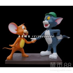 玻璃钢猫和老鼠雕塑,玻璃钢卡通雕塑-黄页88网