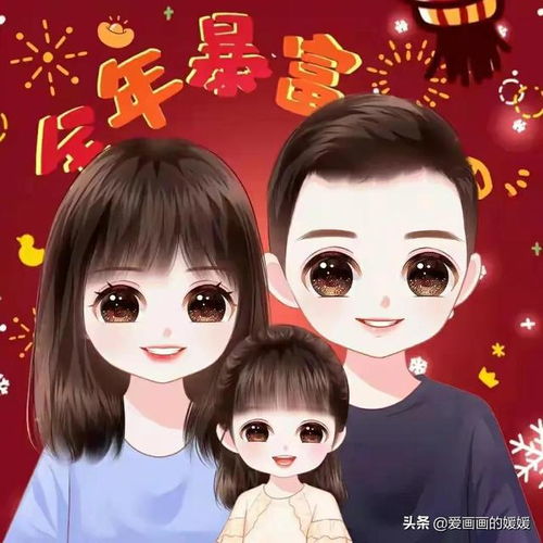 换一换你的微信头像吧,亲子卡通全家福头像,一家人就要整整齐齐