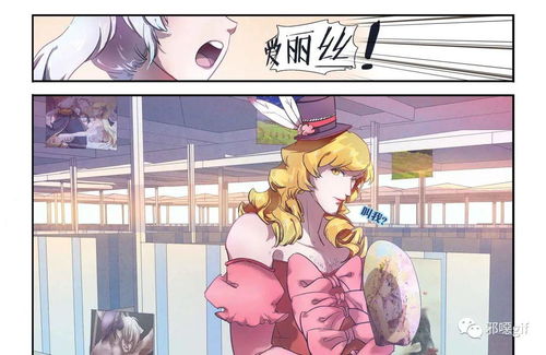 桃与风