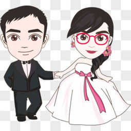卡通新郎新娘图片素材免费卡通新郎新娘png设计图片大全图精灵