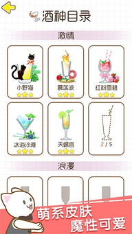 贪吃大作战游戏下载贪吃大作战手游v2.1.9安卓版极光下载站