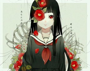 求一张地狱少女微笑的图片