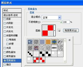 ps制作动态蠕动虚线的头像用什么软件