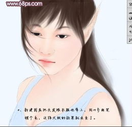 ps鼠绘清纯精灵女孩