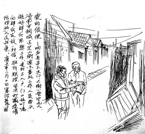 爱在行动钢城区艾山一中教师用速写和漫画致敬防疫一线工作者