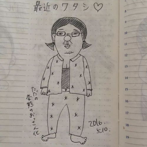 日本妈妈的育儿漫画,引发无数家长共鸣