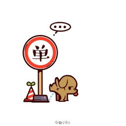 卡通小人戴着各种动漫人物形象帽子的头像谁有这组头像或者知道哪有给个链接