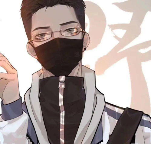 动漫头像壁纸撒野头像壁纸专题