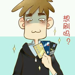 这个图片是出自哪里,是漫画还是什么,是不是一对情侣的