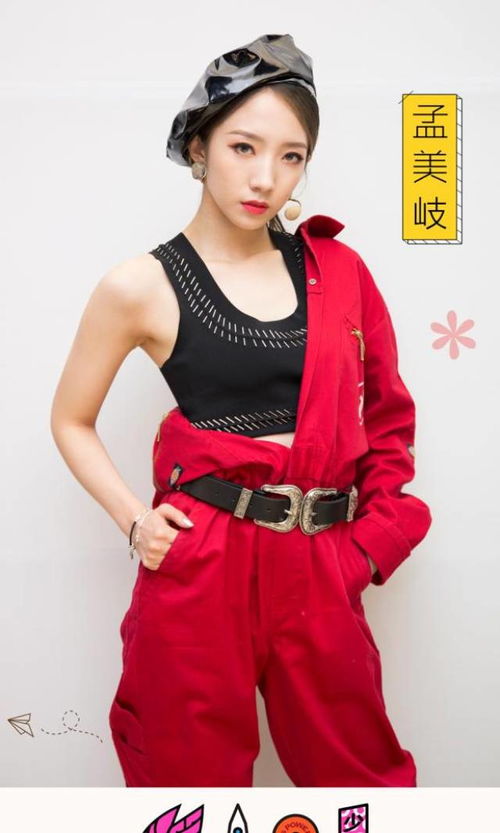 火箭少女这样站位绝对无敌了,你觉得呢