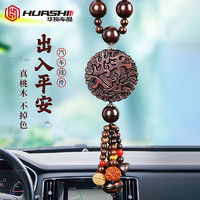 迪加伦车用挂件摆件迪加伦小财神爷车载饰品后视镜吊坠汽车挂件2024龙年高级感平安招财摆件多少钱
