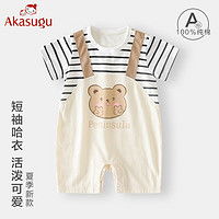 最新婴儿服报价及图片大全第9页什么值得买